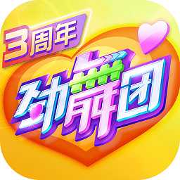 劲舞时代 v3.2.1