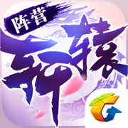 轩辕传奇 v1.0.948.9