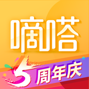 嘀嗒出行APP v8.5.6