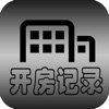 酒店开房记录查询ios版 v1.3