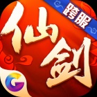 仙剑奇侠传3D回合手游 v6.0.132