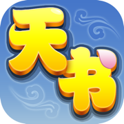 天书奇谈手游 v1.2.4