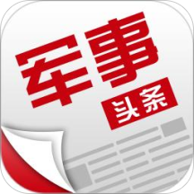 军事头条 v2.3.7