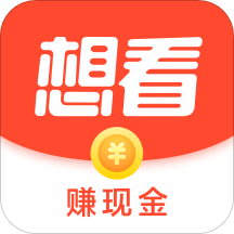 想看资讯 v4.9.72