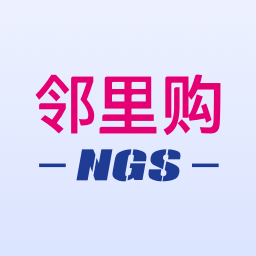 NGS邻里购app v1.0
