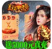 美杜莎传奇bt折扣版 v1.0.0