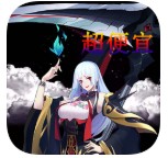 幻想大乱斗苹果版 v1.15.0