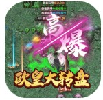 打金传奇ios破解版 v1.0.0