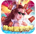 戮仙战纪苹果版 v1.0