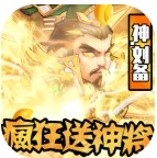 雷鸣三国ios破解版 v1.0.3