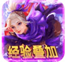 剑倚天下ios版 v1.0.0