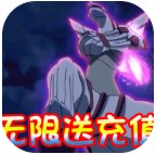 怪兽宝贝ios单机版 v1.0.0