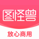 图怪兽 v2.2.2