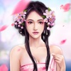 红颜皇妃传 v1.0