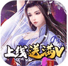 一剑问情满v版 v1.0.0