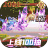 乱世祭牛年送神充版 v1.0.0