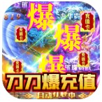 龙状元无限送充值 v1.0.0