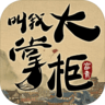 叫我大掌柜抖音版 v6.6.2