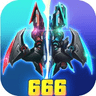 战机代号666无敌版 v1.1.6