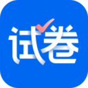 爱作业试卷宝iOS版 v2.4.1