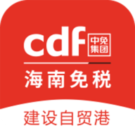 cdf海南免税店 v10.7.16