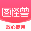 图怪兽iOS破解版 v2.7.6