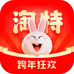 淘特app官方版 v6.11.5