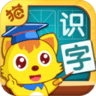 猫小帅识字app v3.7.5