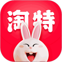 淘特app极速版 v4.18.2