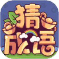 成语大富翁破解版 v1.0.5.5