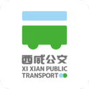 西咸公交app最新版 v1.0.6