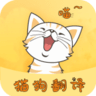 萌宠猫狗翻译 v1.6.2