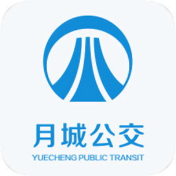 月城公交乘车码app v2.4.0