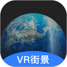 免费版世界旅游街景地图 v1.1.3