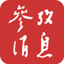 参考消息数字报 v5.3.7