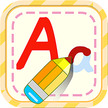 宝宝英语字母写字板app