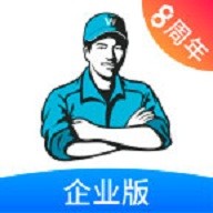 万师傅企业版app