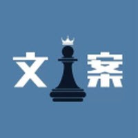 情感文案 v1.3