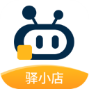 驿小店最新版 v4.9.8