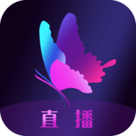 花蝴蝶直播安卓版 v3.0.0