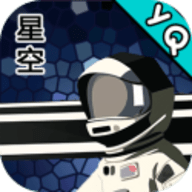 星空·登陆行星 0.1.6