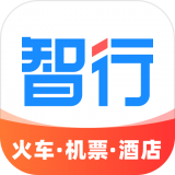 智行旅行app v10.2.6