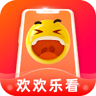 欢欢乐看 v1.8.4