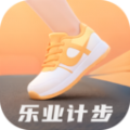 乐业计步安卓版 v2.0.1