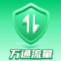 万通流量 v1.0.1