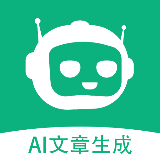 文章生成器极速版 v1.0.2.5