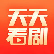 天天看剧app最新版 v1.14.0
