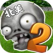 pvz北美写实版 v6.1.11