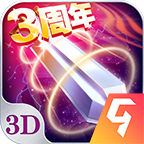 苍穹之剑 v2.0.45