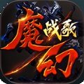 冰之魔幻战歌 v1.0